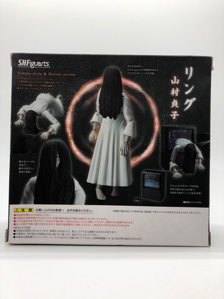 sh figuarts sadako