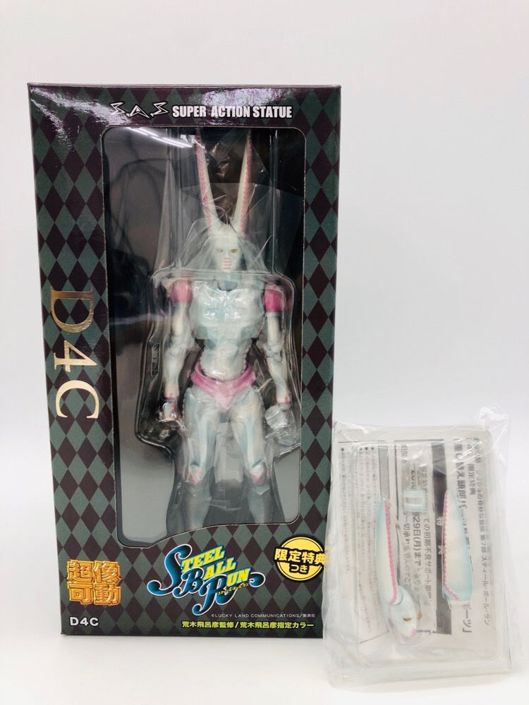 SAS JoJo's Bizarre Adventure D4C Figure Limited Edition Medicos Japan ...