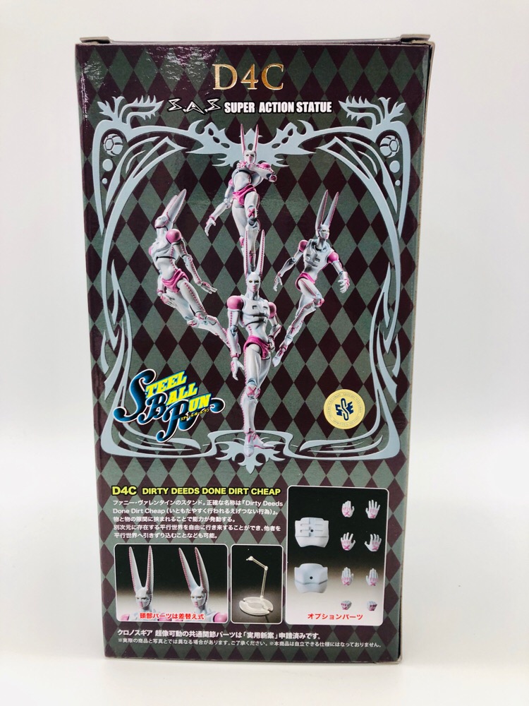 SAS JoJo's Bizarre Adventure D4C Figure Limited Edition Medicos Japan ...