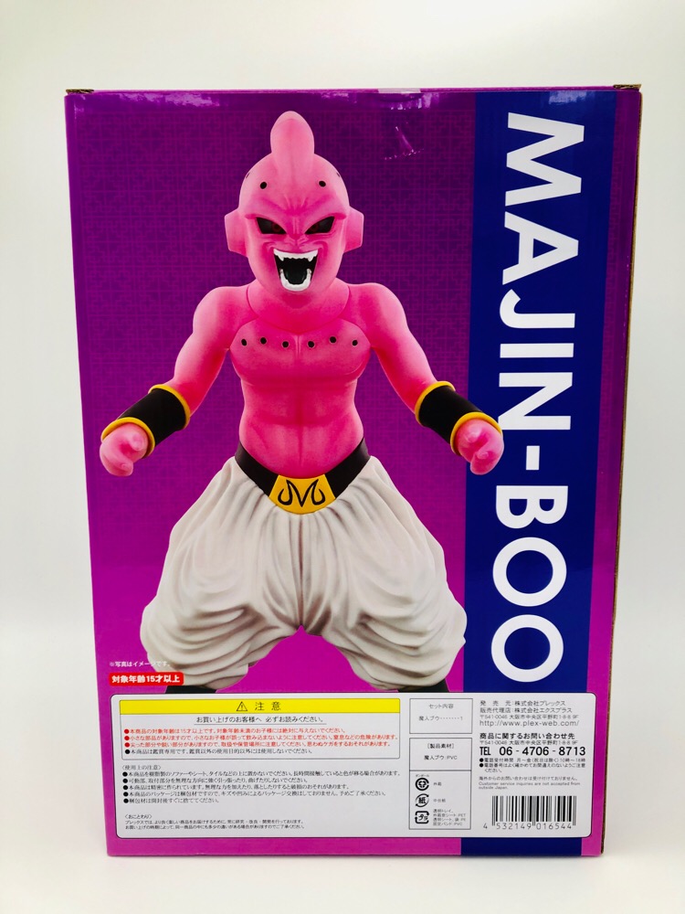 Gigantic Series Dragon Ball Z Majin Boo Pure Clear Ver Figure Japan Ebay 