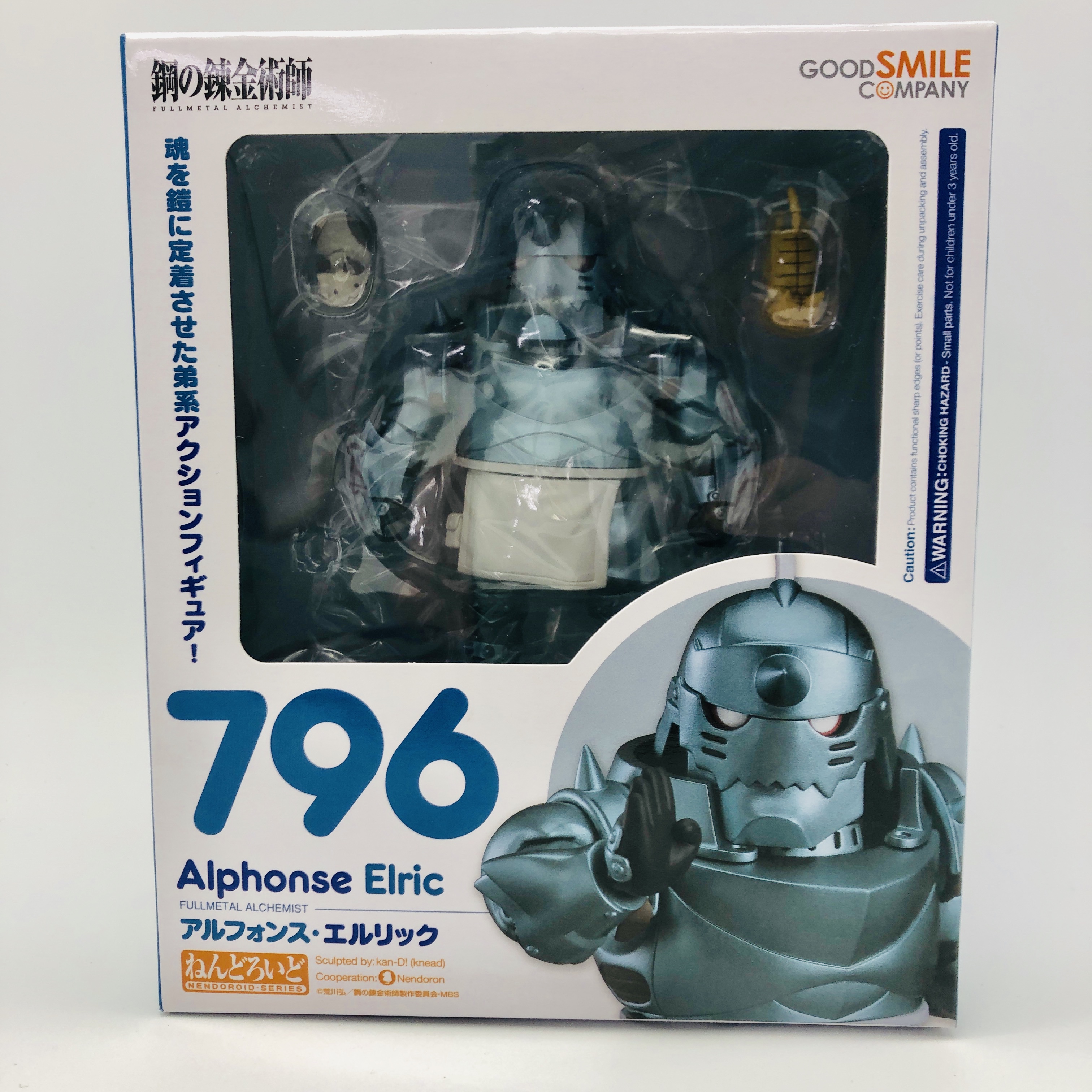 Nendoroid FULLMETAL ALCHEMIST Alphonse Elric Action figure GOOD SMILE