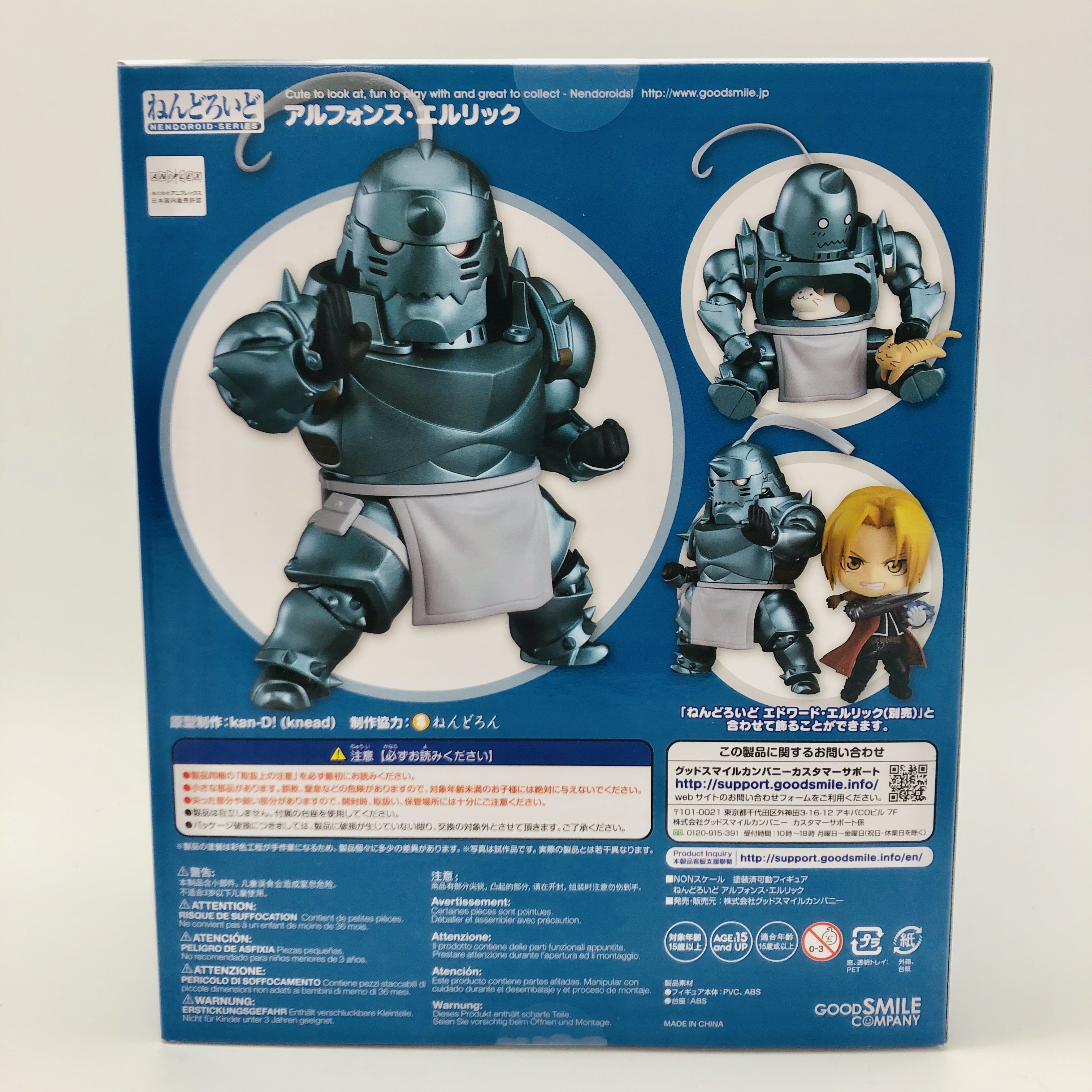 fullmetal nendoroid