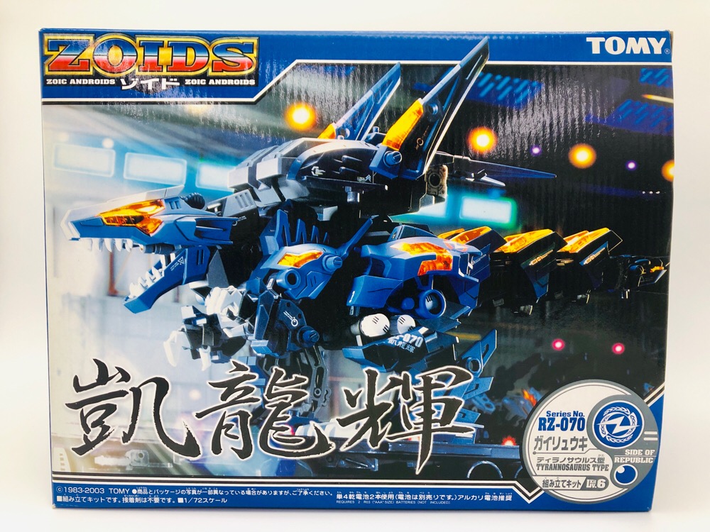 takara zoids