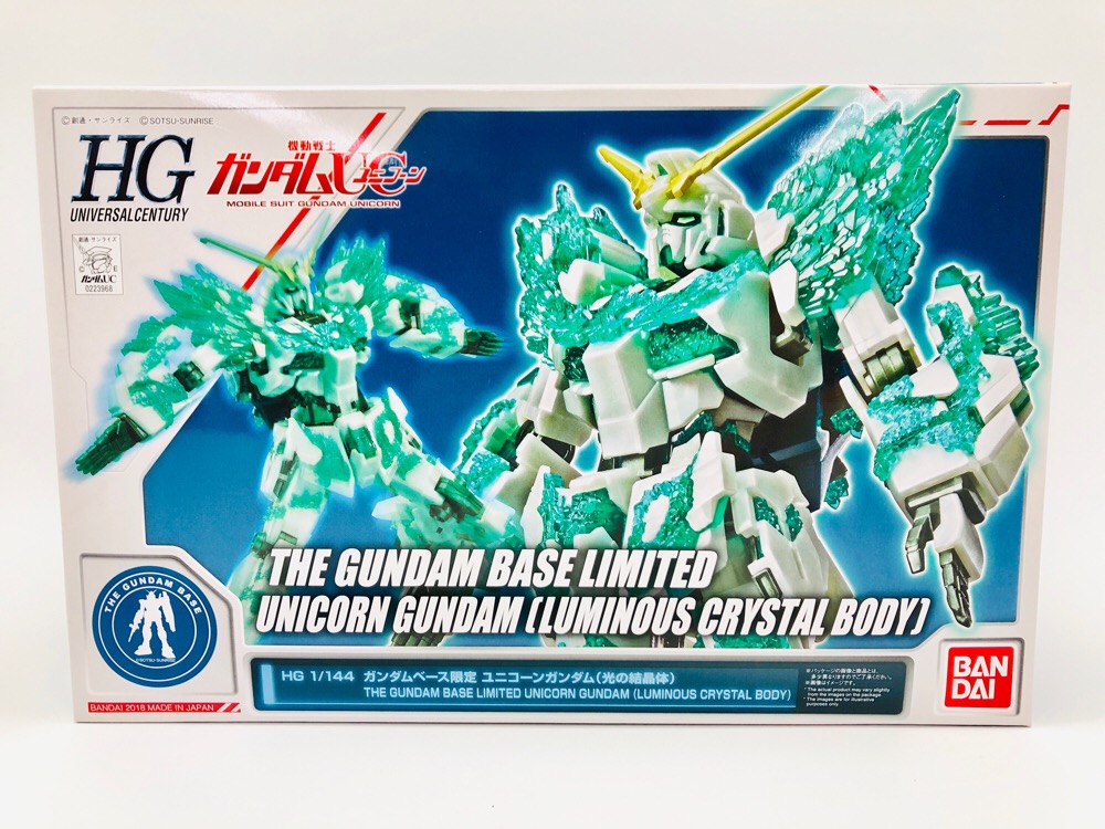 luminous gundam